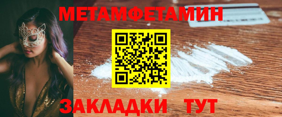 Amphetamine VHQ  Вход с VPN  Амфетамин  Наро-Фоминск  АМФ 