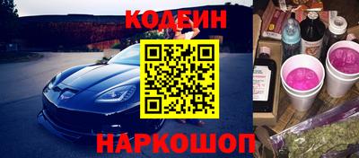 кристаллы Ставрополь