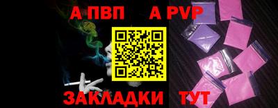 кристаллы Ставрополь