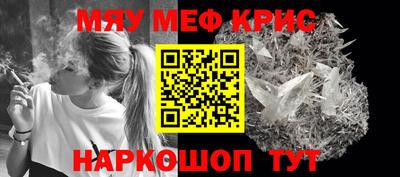 альфа пвп VHQ Среднеуральск