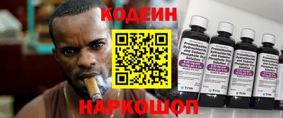 кристаллы Ставрополь