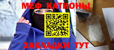 кристаллы Ставрополь