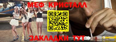 spice Старая Купавна