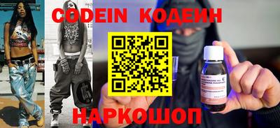 кристаллы Ставрополь
