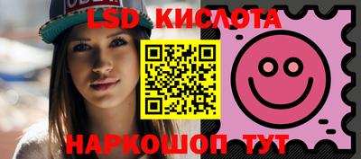 кристаллы Ставрополь