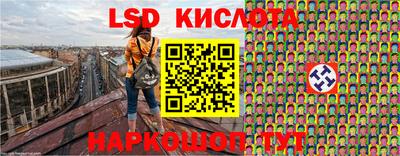 кристаллы Ставрополь