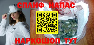 spice Старая Купавна