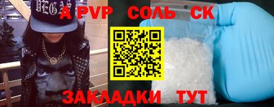 альфа пвп VHQ Среднеуральск