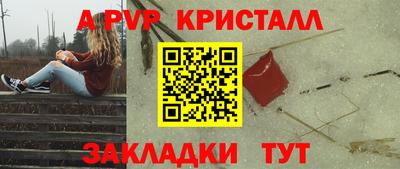 альфа пвп VHQ Среднеуральск