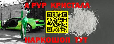 альфа пвп VHQ Среднеуральск