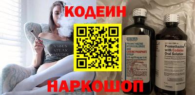 кристаллы Ставрополь