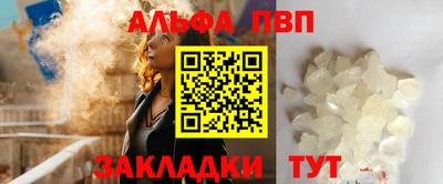 кристаллы Ставрополь