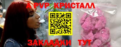 spice Старая Купавна