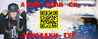 альфа пвп VHQ Среднеуральск