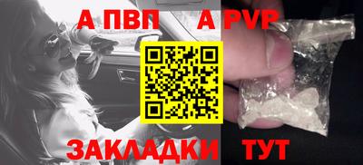 альфа пвп VHQ Среднеуральск