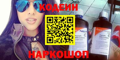 кристаллы Ставрополь