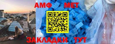 spice Старая Купавна