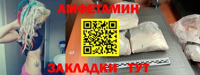 кристаллы Ставрополь