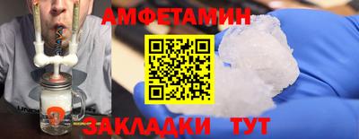 spice Старая Купавна