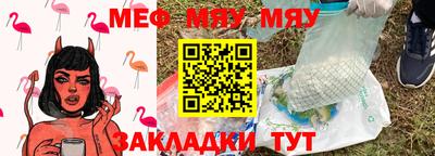 кристаллы Ставрополь