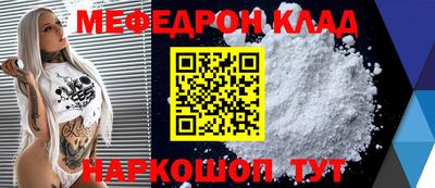 spice Старая Купавна