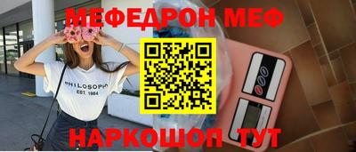 кристаллы Ставрополь