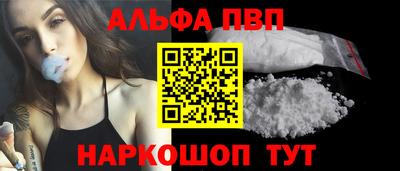 spice Старая Купавна