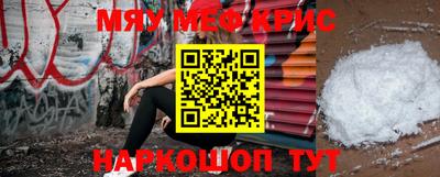 кристаллы Ставрополь