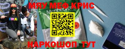 альфа пвп VHQ Среднеуральск