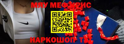 spice Старая Купавна