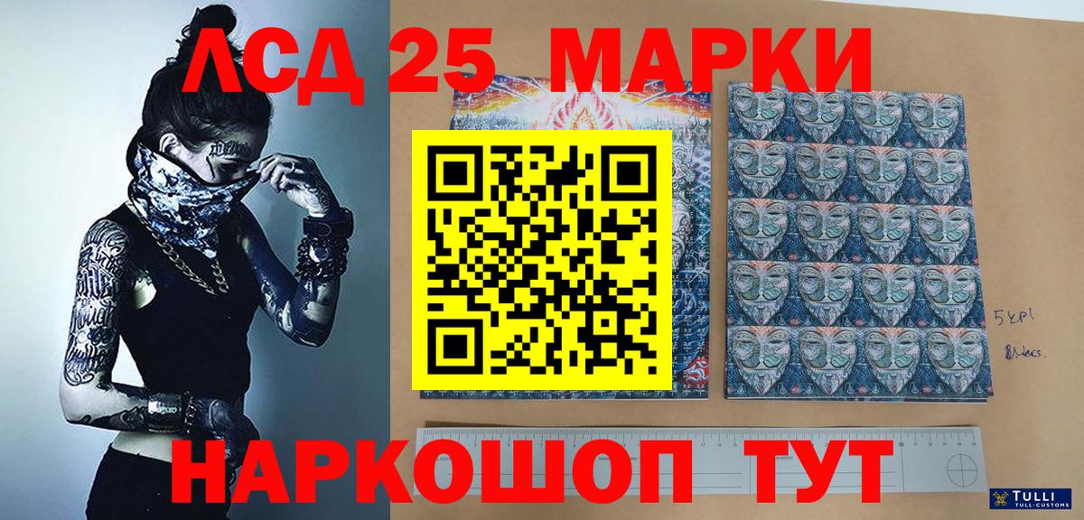 Марки NBOMe 1,5мг Наро-Фоминск
