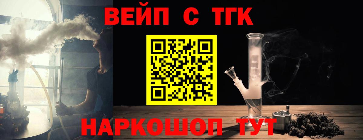 ТГК Wax Наро-Фоминск